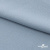 Ткань плательная Креп Рибера, 100% полиэстер,120 гр/м2, шир. 150 см, цв. Серо-голубой - купить в Петрозаводске. Цена 142.30 руб.