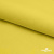 Шифон 100D 14-0756, 80 гр/м2, шир.150см, цвет жёлтый - купить в Петрозаводске. Цена 144.33 руб.