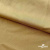Бифлекс "ОмТекс", 200г/м2, 150см, цв.-золотой беж, (3,23 м/кг), блестящий  - купить в Петрозаводске. Цена 1 503.05 руб.