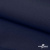 Ткань костюмная габардин "Белый Лебедь" 11299, 183 гр/м2, шир.150см, цвет т.синий - купить в Петрозаводске. Цена 202.61 руб.