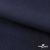 Ткань костюмная Зара, 92%P 8%S, Dark blue/Т.синий, 200 г/м2, шир.150 см - купить в Петрозаводске. Цена 325.28 руб.