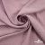 Ткань плательная Фишер, 100% полиэстер,165 (+/-5)гр/м2, шир. 150 см, цв. 5 фламинго - купить в Петрозаводске. Цена 237.16 руб.