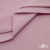 Ткань сорочечная стрейч 13-2805, 115 гр/м2, шир.150см, цвет розовый - купить в Петрозаводске. Цена 307.75 руб.