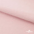 Флис DTY 13-2803, 240 г/м2, шир. 150 см, цвет пыльно розовый - купить в Петрозаводске. Цена 640.46 руб.