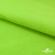 Флис DTY 15-0146, 240 г/м2, шир. 150 см, цвет зеленая свежесть - купить в Петрозаводске. Цена 640.46 руб.