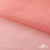 Сетка Фатин Глитер, 18 (+/-5) гр/м2, шир.155 см, цвет #35 розовый персик - купить в Петрозаводске. Цена 157.78 руб.