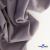 Ткань костюмная "Фабио" 82% P, 16% R, 2% S, 235 г/м2, шир.150 см, цв-туман #26 - купить в Петрозаводске. Цена 520.68 руб.