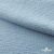 Ткань Муслин, 100% хлопок, 125 гр/м2, шир. 135 см  (14-4316) цв.небесный - купить в Петрозаводске. Цена 337.25 руб.