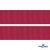Репсовая лента 018, шир. 25 мм/уп. 50+/-1 м, цвет бордо - купить в Петрозаводске. Цена: 298.75 руб.
