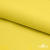 Шифон 100D 13-0859, 80 гр/м2, шир.150см, цвет ярк.жёлтый - купить в Петрозаводске. Цена 145.81 руб.