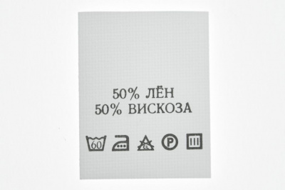 Состав и уход 50% лён 50% вискоза 200шт - купить в Петрозаводске. Цена: 232.29 руб.