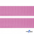Розовый- цв.513-Текстильная лента-стропа 550 гр/м2 ,100% пэ шир.30 мм (боб.50+/-1 м) - купить в Петрозаводске. Цена: 475.36 руб.