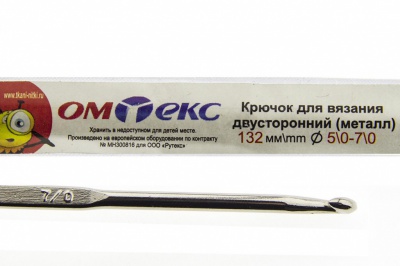 0333-6150-Крючок для вязания двухстор, металл, "ОмТекс",d-5/0-7/0, L-132 мм - купить в Петрозаводске. Цена: 22.22 руб.