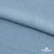 Ткань плательная Муар, 100% полиэстер,165 (+/-5) гр/м2, шир. 150 см, цв. Серо-голубой - купить в Петрозаводске. Цена 215.65 руб.