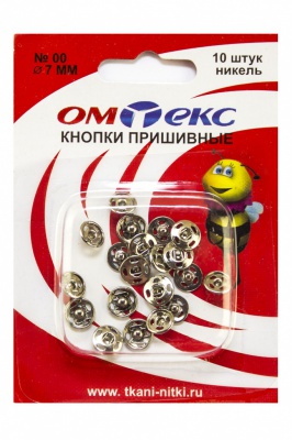 Кнопки металлические пришивные №00, диам. 7 мм, цвет никель - купить в Петрозаводске. Цена: 16.35 руб.