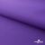 Текстильный материал " Ditto", мембрана покрытие 5000/5000, 130 г/м2, цв.18-3634 фиолет - купить в Петрозаводске. Цена 307.92 руб.