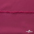 Плательная ткань "Невада" 19-2030, 120 гр/м2, шир.150 см, цвет бордо - купить в Петрозаводске. Цена 205.73 руб.