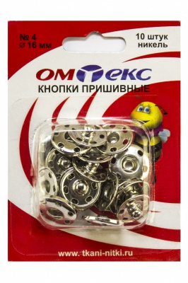 Кнопки металлические пришивные №4, диам. 16 мм, цвет никель - купить в Петрозаводске. Цена: 26.45 руб.