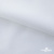 Ткань сорочечная Скилс, 115 г/м2, 58% пэ,42% хл, шир.150 см, цв.1- белый, (арт.113) - купить в Петрозаводске. Цена 306.69 руб.