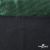 Трикотажное полотно голограмма, шир.140 см, #602 -чёрный/зелёный - купить в Петрозаводске. Цена 385.88 руб.