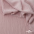 Ткань "Марлен", 14-1508, 170 г/м2 ш.150 см, цв-нюд-розовый - купить в Петрозаводске. Цена 240.66 руб.