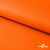 Мембранная ткань "Ditto" 15-1263, PU/WR, 130 гр/м2, шир.150см, цвет оранжевый - купить в Петрозаводске. Цена 307.92 руб.