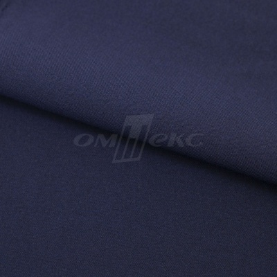 Ткань костюмная 21699 1152/1176, 236 гр/м2, шир.150см, цвет т.синий - купить в Петрозаводске. Цена 586.26 руб.