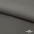 Костюмная ткань с вискозой "Диана" 18-0000, 230 гр/м2, шир.150см, цвет св.серый - купить в Петрозаводске. Цена 399.92 руб.