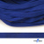 Шнур плетеный (плоский) d-12 мм, (уп.90+/-1м), 100% полиэстер, цв.257 - василек - купить в Петрозаводске. Цена: 8.62 руб.
