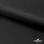 Ткань подкладочная Таффета 190Т, Middle, BLACK, 53 г/м2, шир.150 см   - купить в Петрозаводске. Цена 35.50 руб.