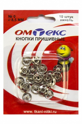 Кнопки металлические пришивные №0, диам. 8,5 мм, цвет никель - купить в Петрозаводске. Цена: 15.27 руб.