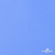 Мембранная ткань "Ditto" 18-4039, PU/WR, 130 гр/м2, шир.150см, цвет голубой - купить в Петрозаводске. Цена 310.76 руб.