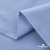 Ткань сорочечная Скилс, 115 г/м2, 58% пэ,42% хл, шир.150 см, цв.3-голубой. (арт.113) - купить в Петрозаводске. Цена 306.69 руб.