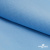 Шифон 100D 17-4540, 80 гр/м2, шир.150см, цвет ярк.голубой - купить в Петрозаводске. Цена 144.33 руб.