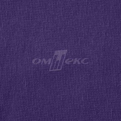 Трикотаж "Понто" 19-3810, 260 гр/м2, шир.150см, цвет т.фиолетовый - купить в Петрозаводске. Цена 829.36 руб.