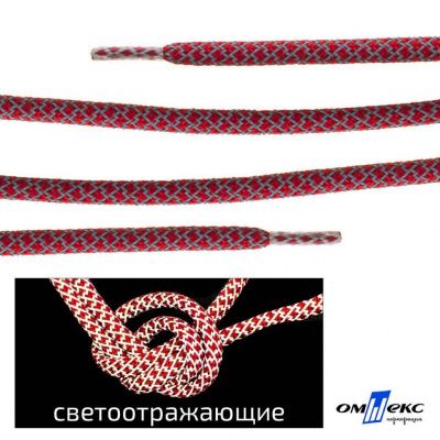 Шнурки #2-14, круглые с наполнителем 140 см, светоотражающие, цв.-тём.красный - купить в Петрозаводске. Цена: 75.38 руб.