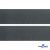 Лента крючок пластиковый (100% нейлон), шир.50 мм, (упак.50 м), цв.т.серый - купить в Петрозаводске. Цена: 35.28 руб.