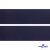 Лента крючок пластиковый (100% нейлон), шир.50 мм, (упак.50 м), цв.т.синий - купить в Петрозаводске. Цена: 35.28 руб.
