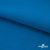 Флис DTY 240 г/м2, 19-4050/синий василек, 150см  - купить в Петрозаводске. Цена 640.46 руб.