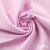Ткань сорочечная Альто, 115 г/м2, 58% пэ,42% хл, окрашенный, шир.150 см, цв. 2-розовый (арт.101) - купить в Петрозаводске. Цена 306.69 руб.