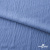 Ткань костюмная "Марлен", 97%P 3%S, 170 г/м2 ш.150 см, цв. серо-голубой - купить в Петрозаводске. Цена 217.67 руб.