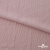Ткань "Марлен", 14-1508, 170 г/м2 ш.150 см, цв-нюд-розовый - купить в Петрозаводске. Цена 240.66 руб.