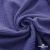 Ткань Муслин, 100% хлопок, 125 гр/м2, шир. 135 см   Цв. Фиолет   - купить в Петрозаводске. Цена 388.08 руб.
