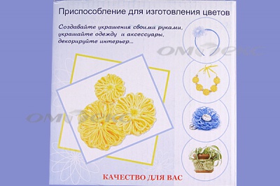 Приспособление для изготовления цветов WIN-02 - купить в Петрозаводске. Цена: 545.94 руб.