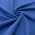 Ткань костюмная габардин "Меланж" 6163B, 172 гр/м2, шир.150см, цвет василёк - купить в Петрозаводске. Цена 284.20 руб.