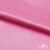 Поли креп-сатин 15-2215, 125 (+/-5) гр/м2, шир.150см, цвет розовый - купить в Петрозаводске. Цена 155.57 руб.