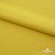 Плательная ткань "Невада" 13-0850, 120 гр/м2, шир.150 см, цвет солнце - купить в Петрозаводске. Цена 205.73 руб.