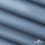 Текстильный материал " Ditto", мембрана покрытие 5000/5000, 130 г/м2, цв.16-4010 серо-голубой - купить в Петрозаводске. Цена 307.92 руб.