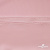 Плательная ткань "Невада" 14-1911, 120 гр/м2, шир.150 см, цвет розовый - купить в Петрозаводске. Цена 207.83 руб.