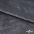 Мех искусственный 902103-26, 560 гр/м2, шир.150см, цвет серый - купить в Петрозаводске. Цена 781.15 руб.